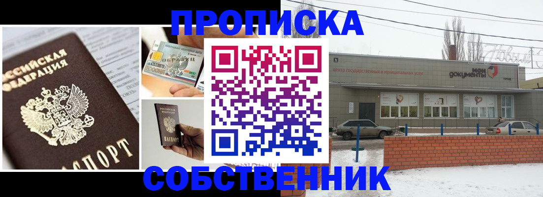 регистрация для школы в Юже