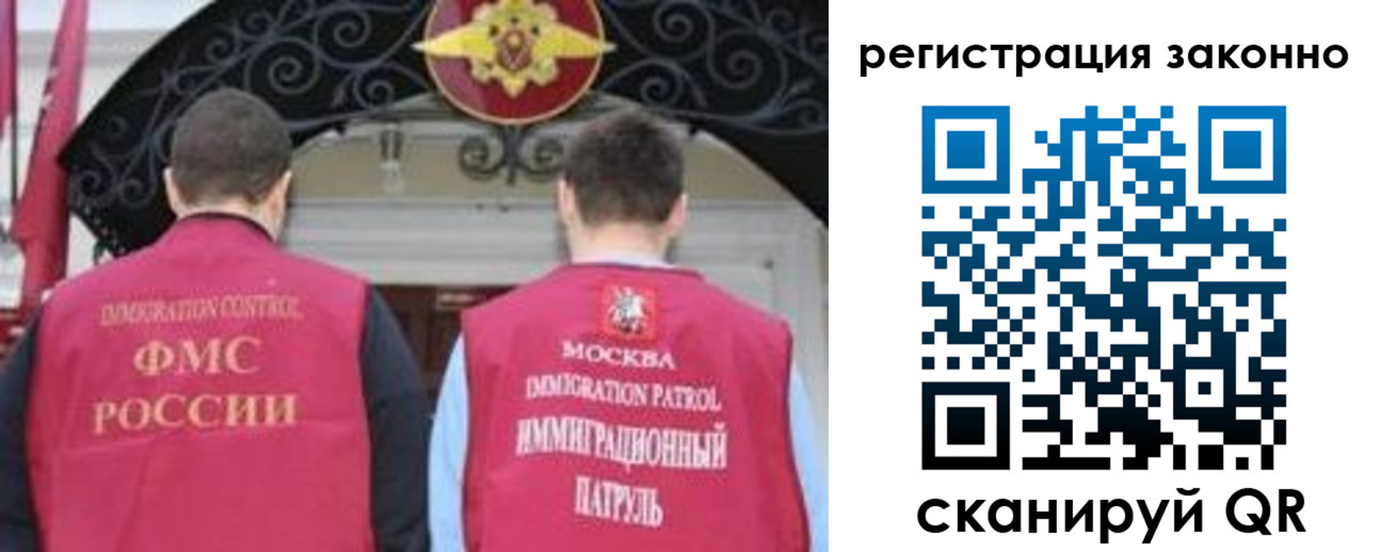временная регистрация госуслуги в Юже